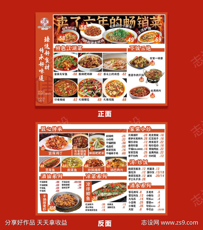 -设计导航-shejidh.cn