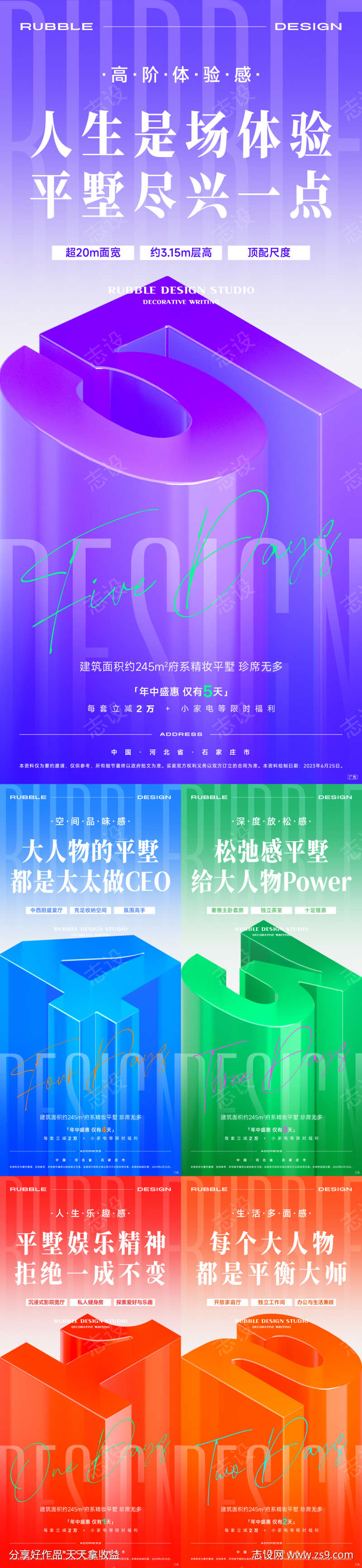 -设计导航-shejidh.cn
