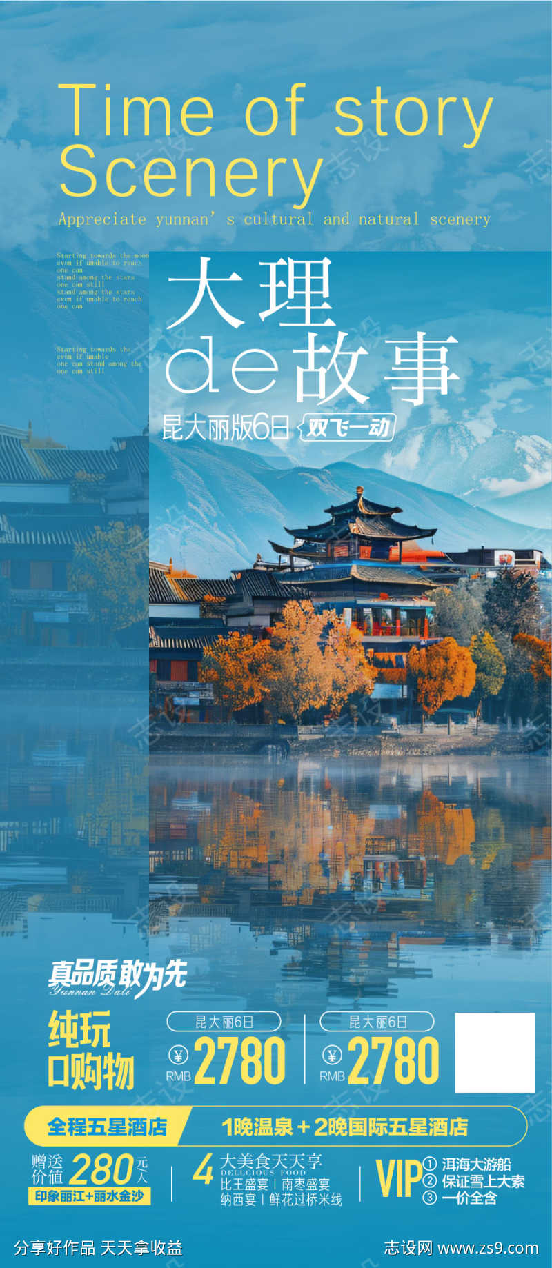 -设计导航-shejidh.cn