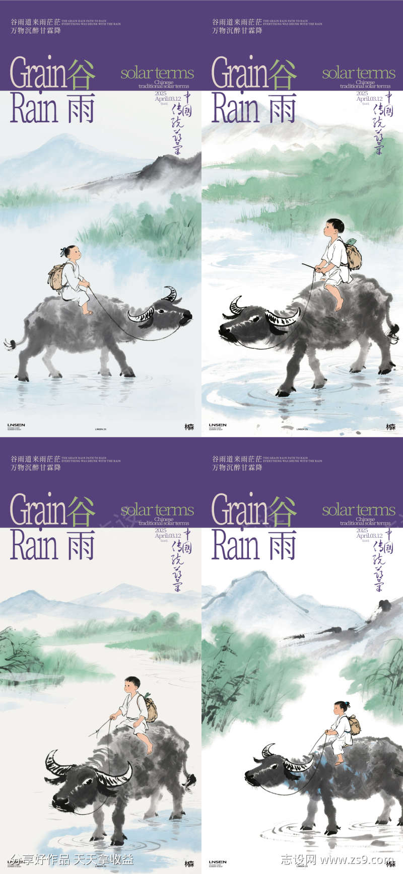 -设计导航-shejidh.cn