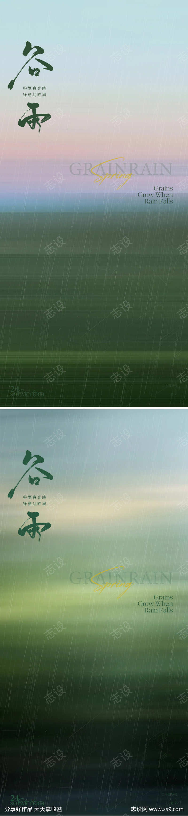 -设计导航-shejidh.cn