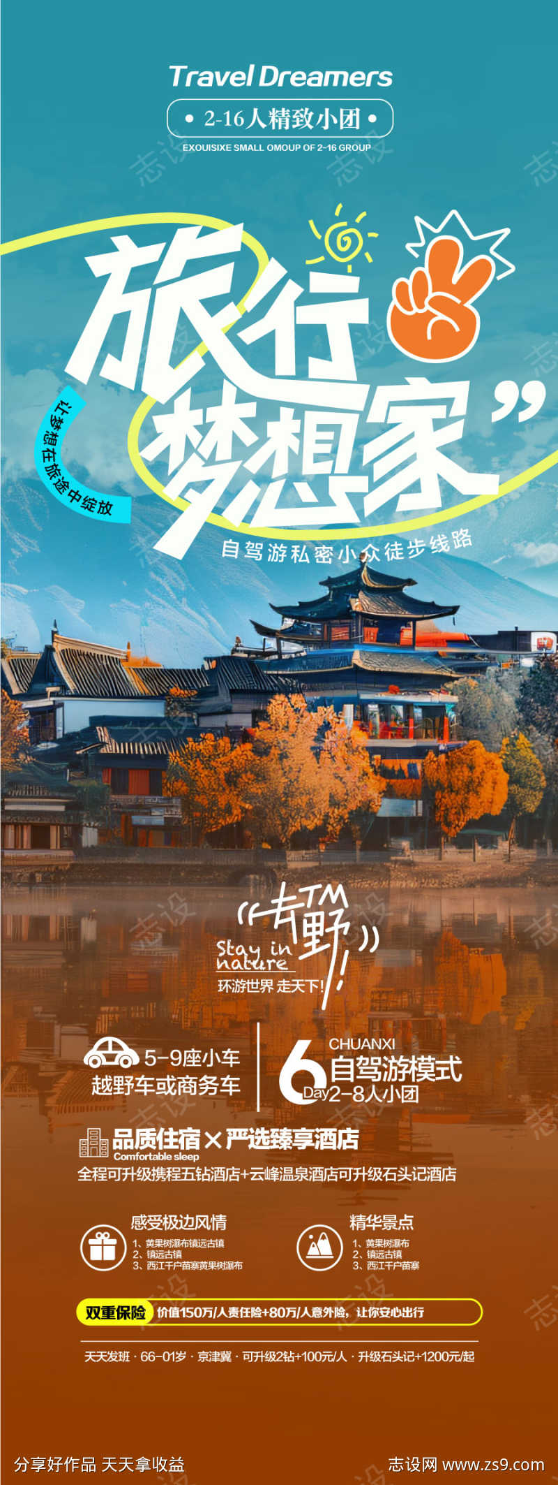 -设计导航-shejidh.cn