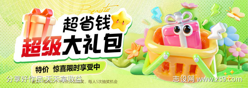 -设计导航-shejidh.cn