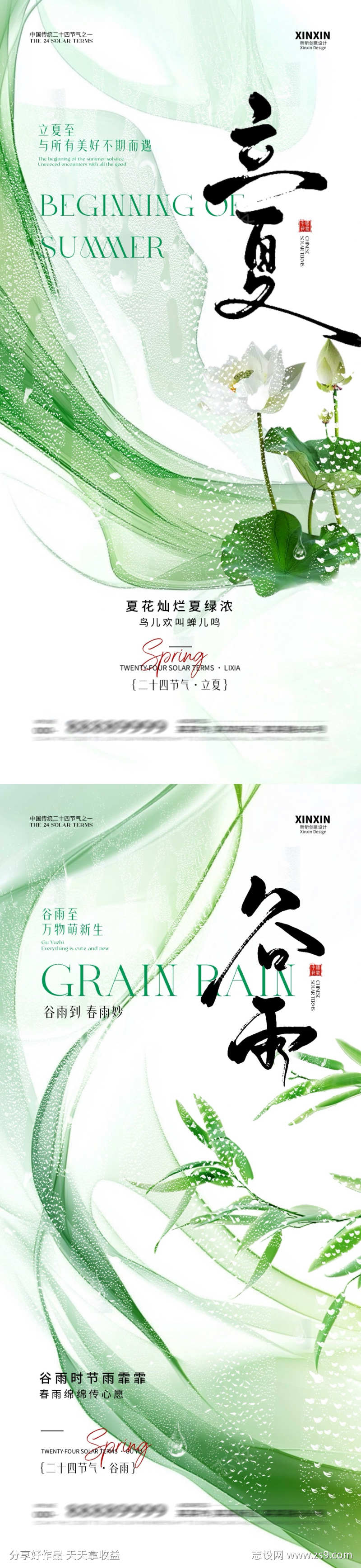 -设计导航-shejidh.cn