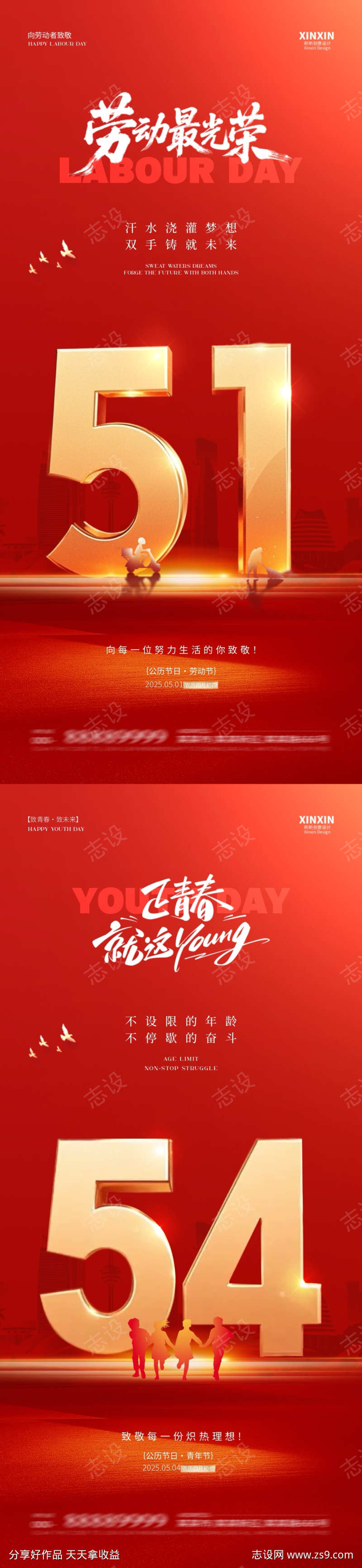 -设计导航-shejidh.cn