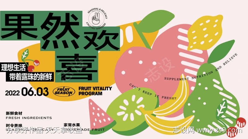 -设计导航-shejidh.cn