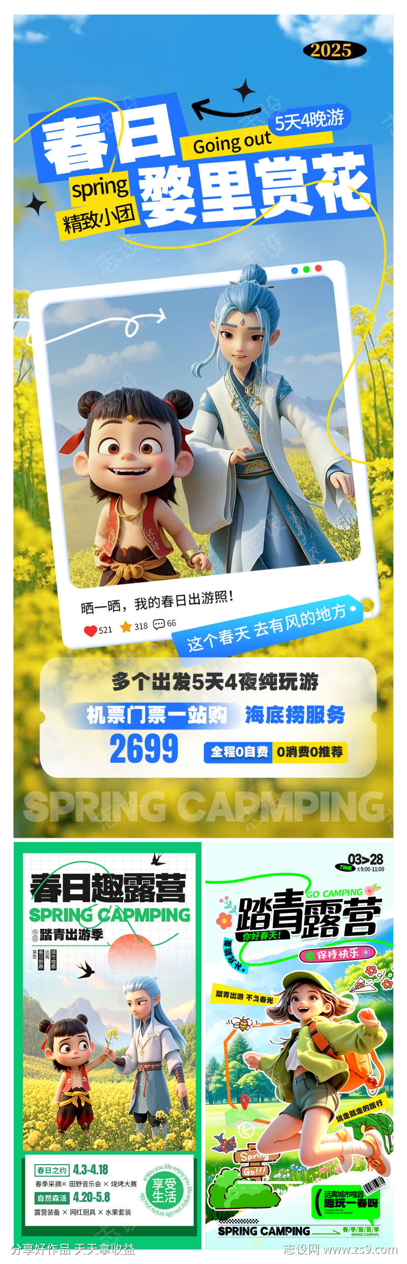 -设计导航-shejidh.cn