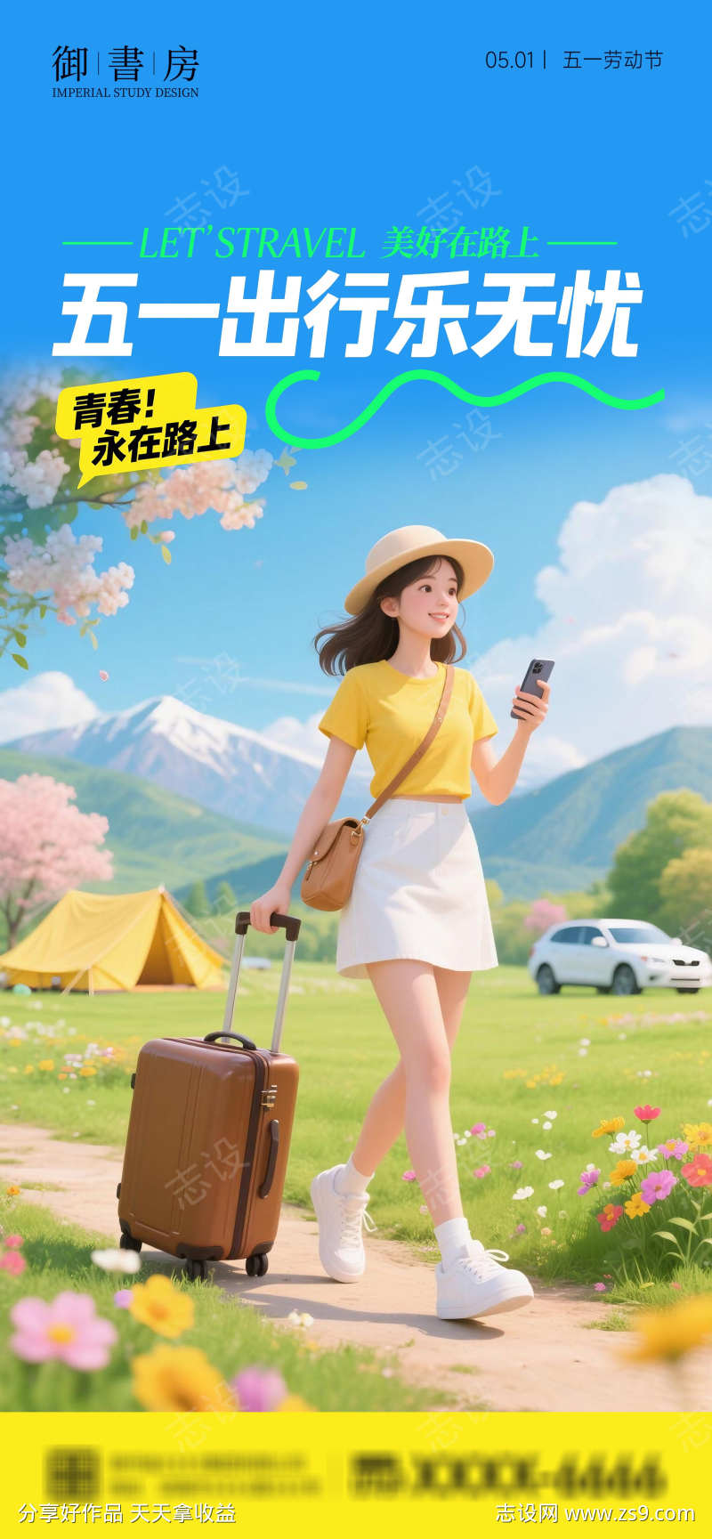 -设计导航-shejidh.cn