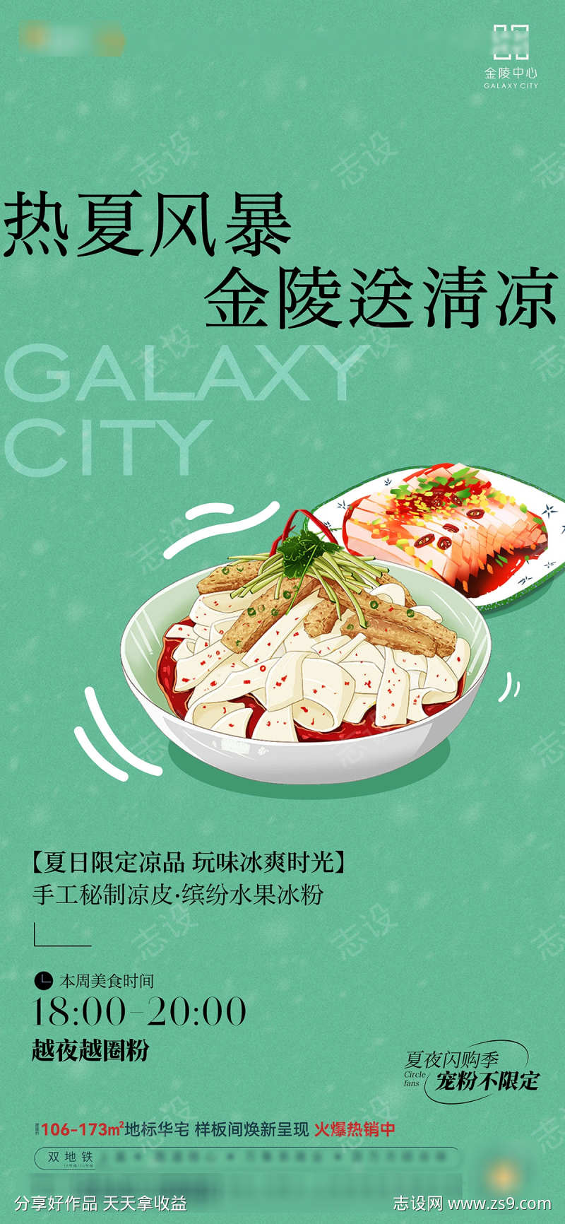 -设计导航-shejidh.cn