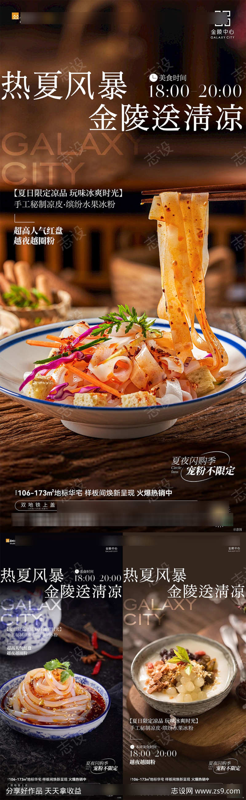 -设计导航-shejidh.cn