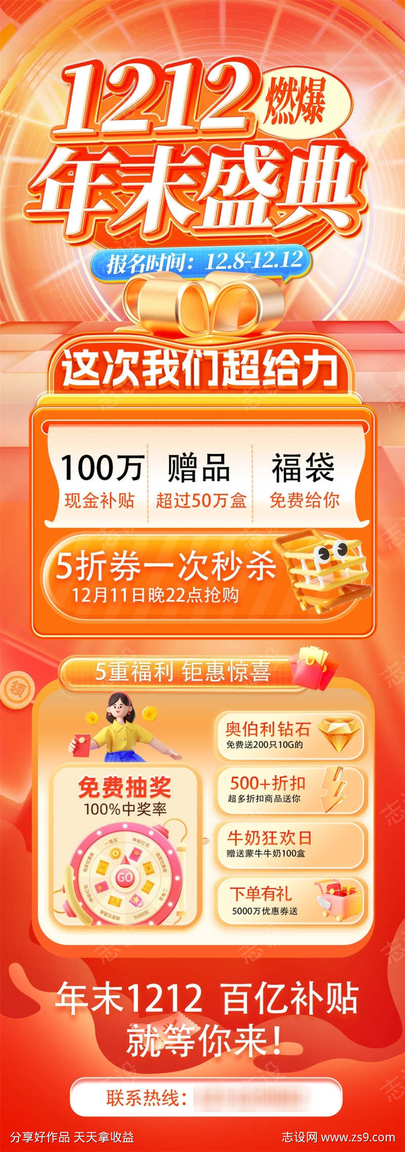 -设计导航-shejidh.cn