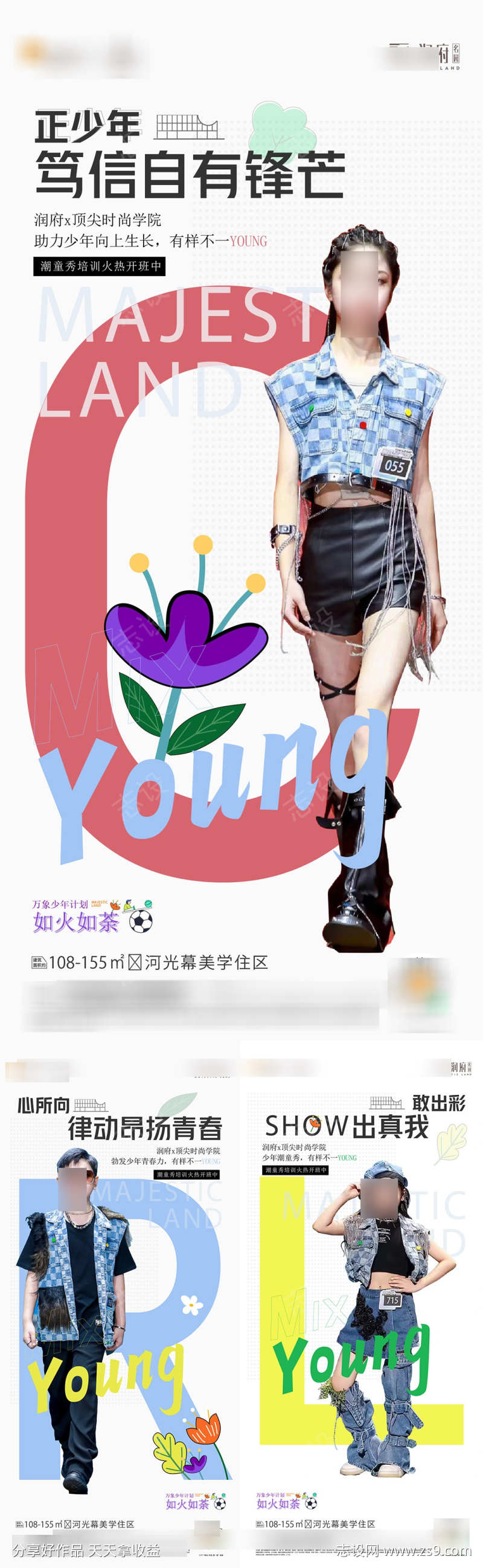 -设计导航-shejidh.cn