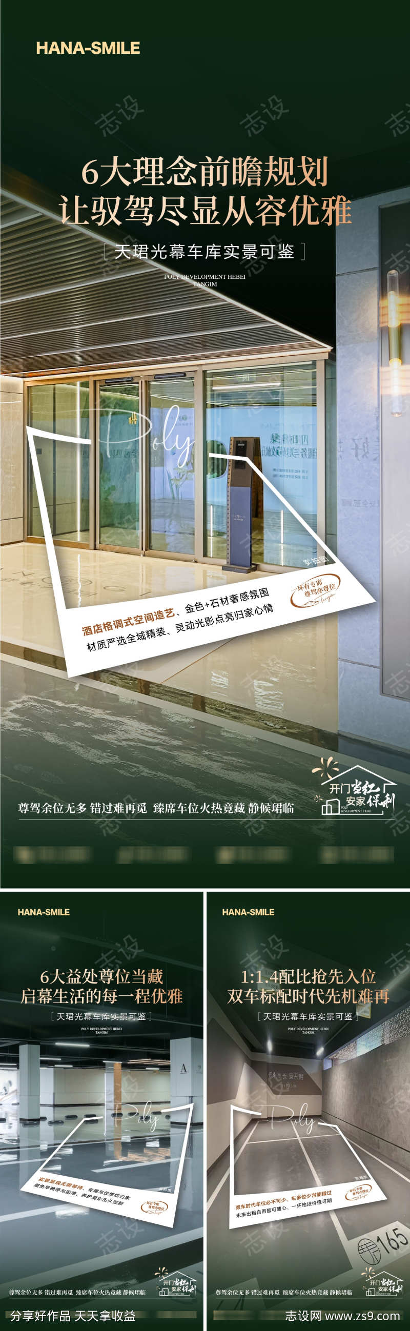 -设计导航-shejidh.cn