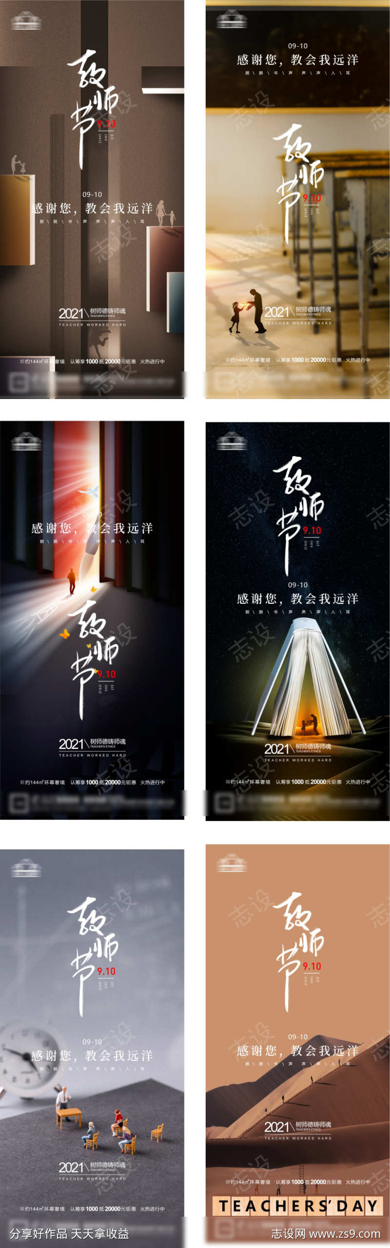 -设计导航-shejidh.cn