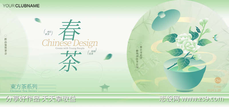 -设计导航-shejidh.cn