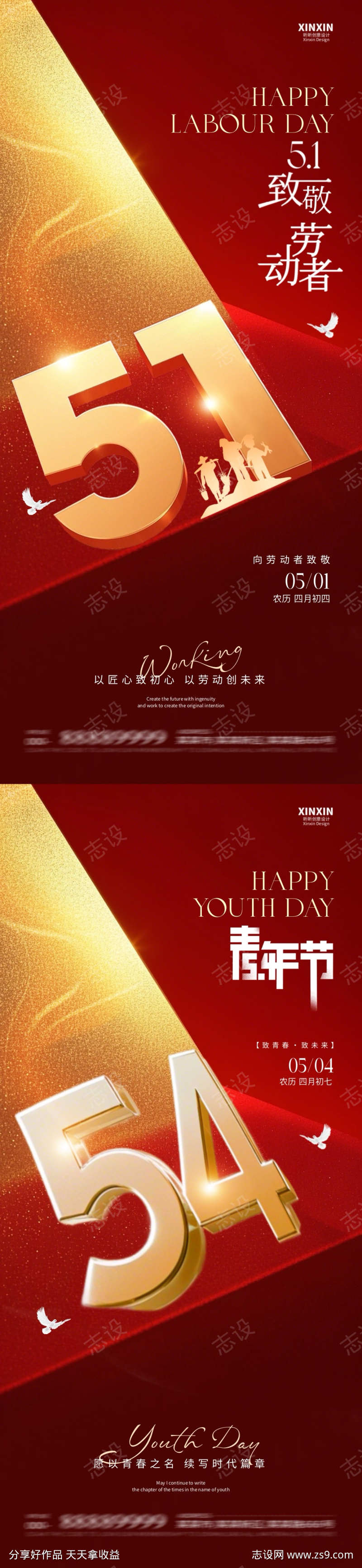 -设计导航-shejidh.cn