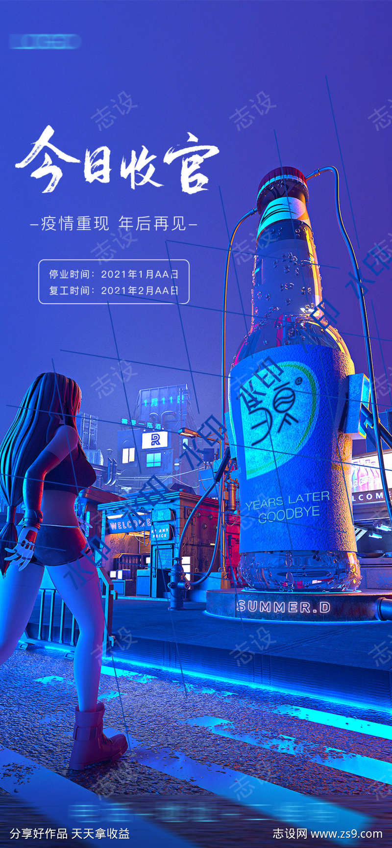 -设计导航-shejidh.cn