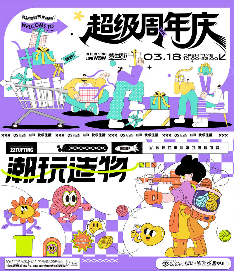 -设计导航-shejidh.cn