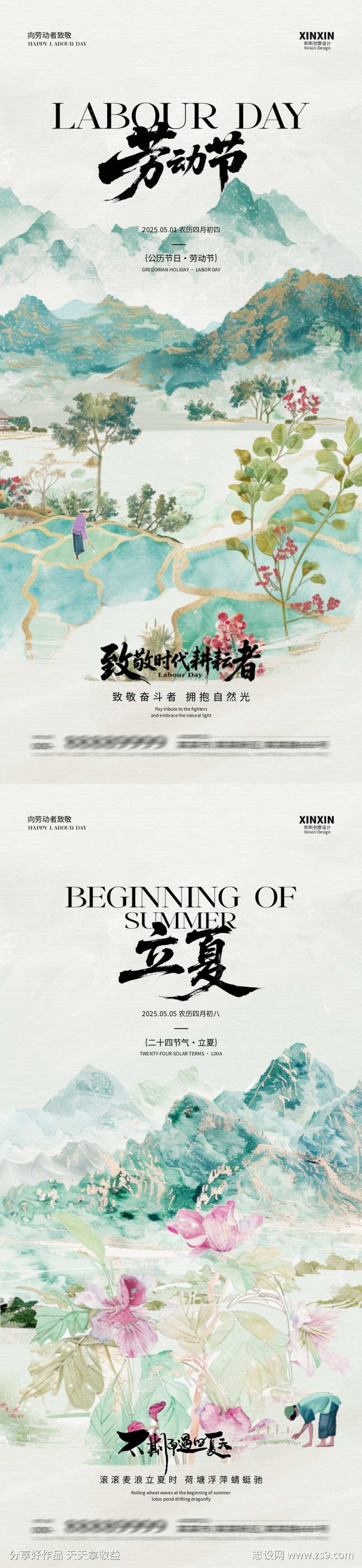 -设计导航-shejidh.cn