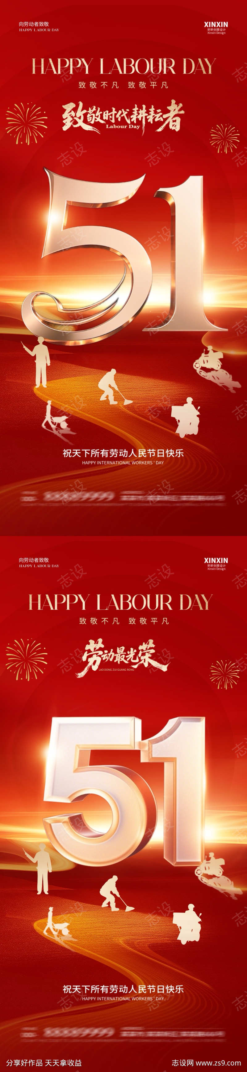 -设计导航-shejidh.cn