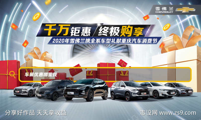 汽车主画面