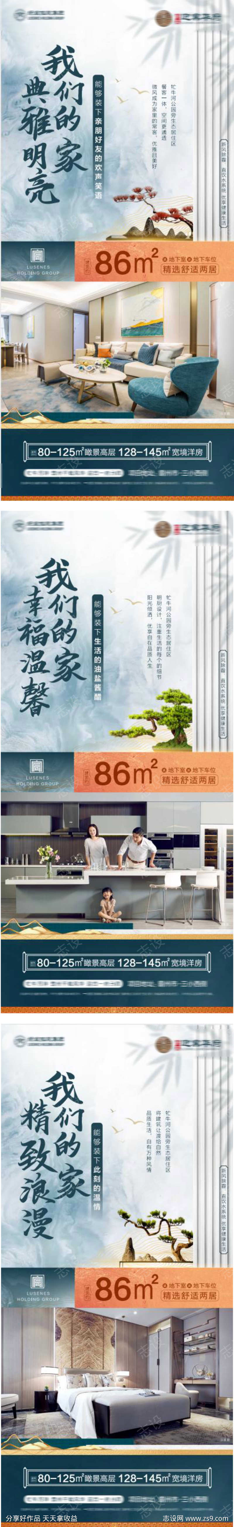-设计导航-shejidh.cn