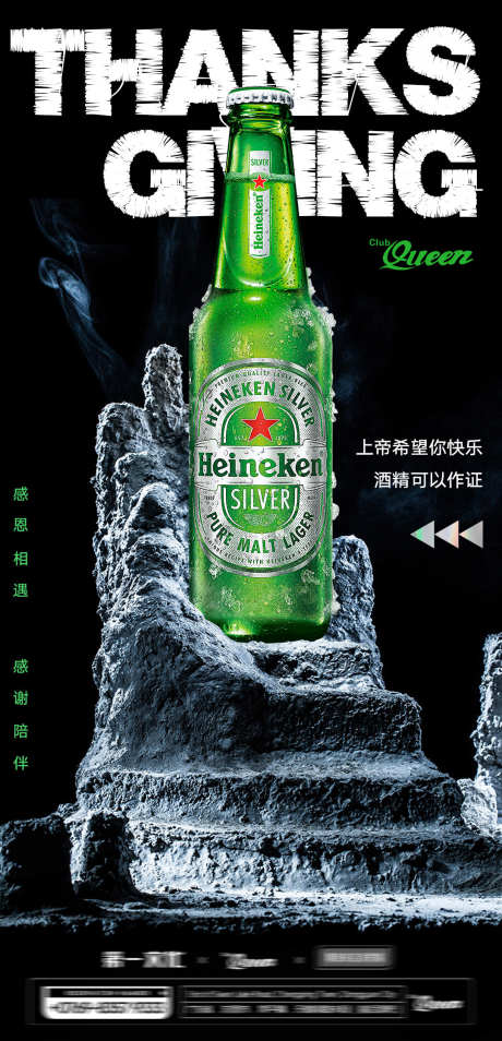 酒吧日常宣传_源文件下载_PSD格式_1080X2240像素-订台,晚场,早场-作品编号:2025041913281612-志设-zs9.com