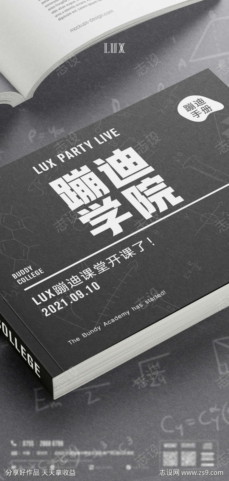 -设计导航-shejidh.cn
