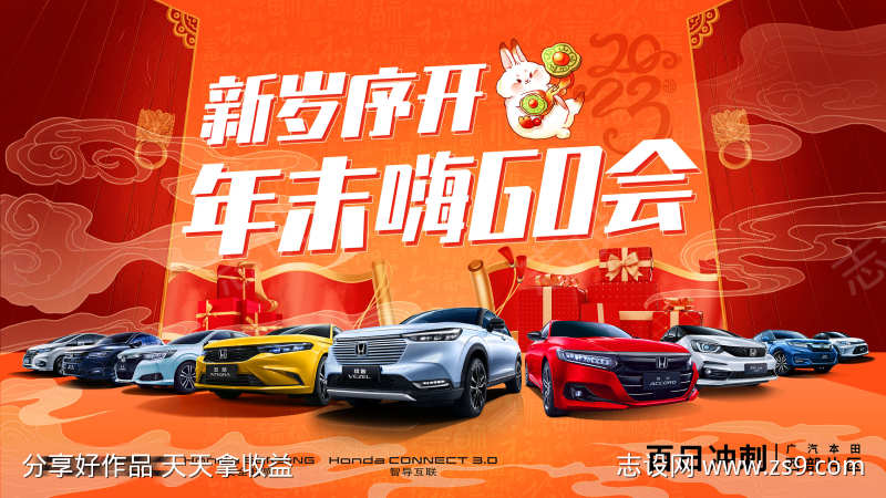 汽车主画面