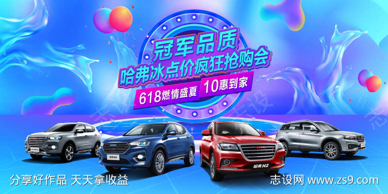 汽车主画面