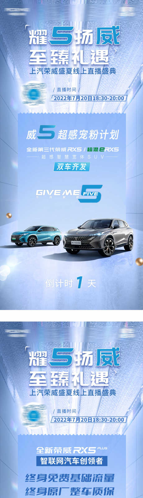 汽车倒计时_源文件下载_PSD格式_1202X8000像素-倒计时,车位,购车-作品编号:2025041912041825-志设-zs9.com