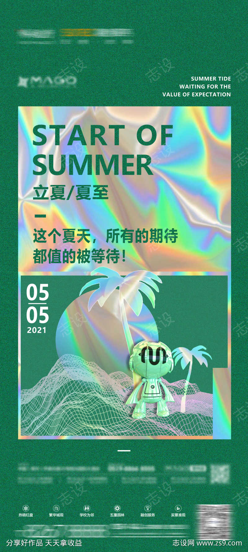 -设计导航-shejidh.cn
