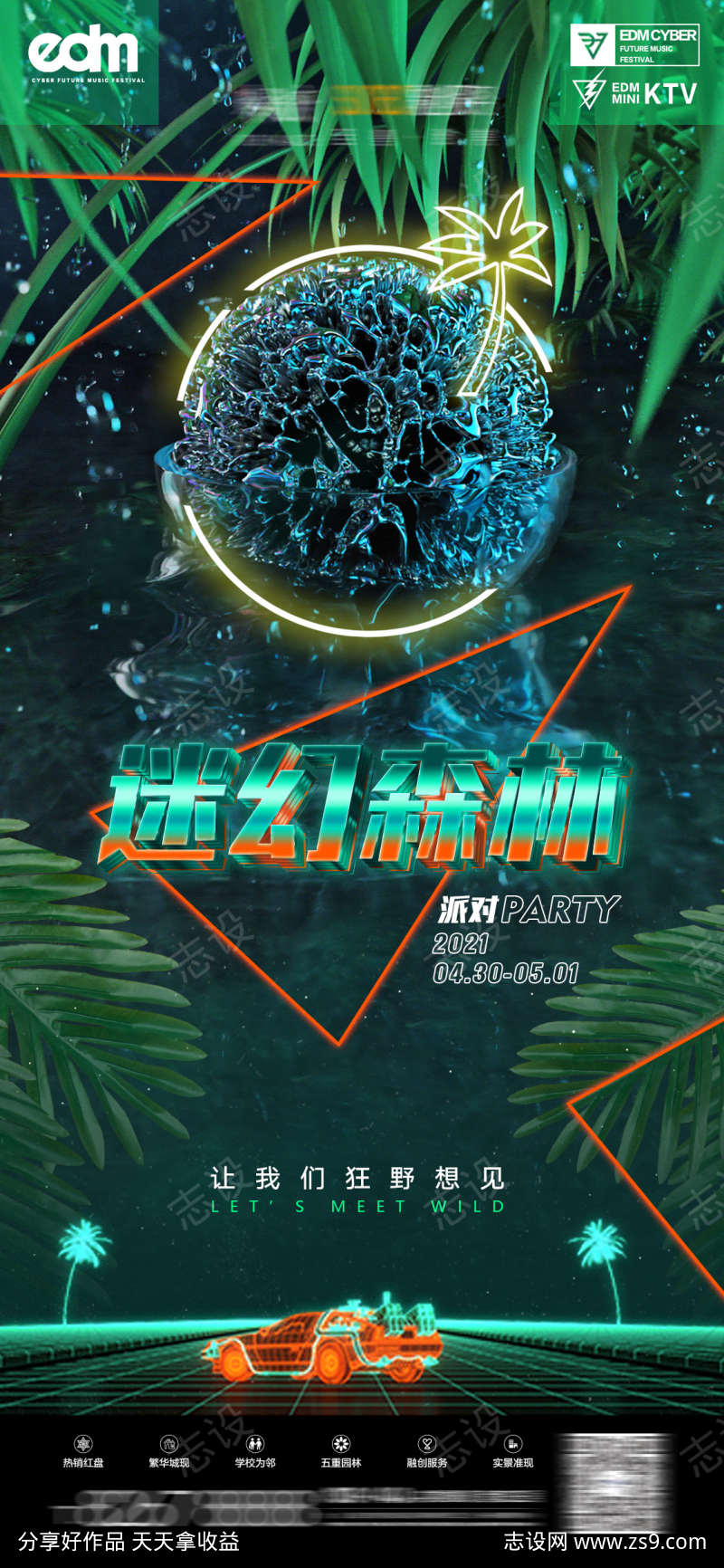 -设计导航-shejidh.cn