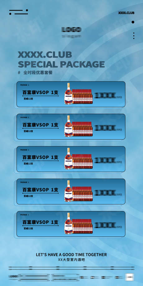 酒吧酒水海报_源文件下载_PSD格式_1080X2160像素-优惠,酒水,派对-作品编号:2025041913354897-志设-zs9.com