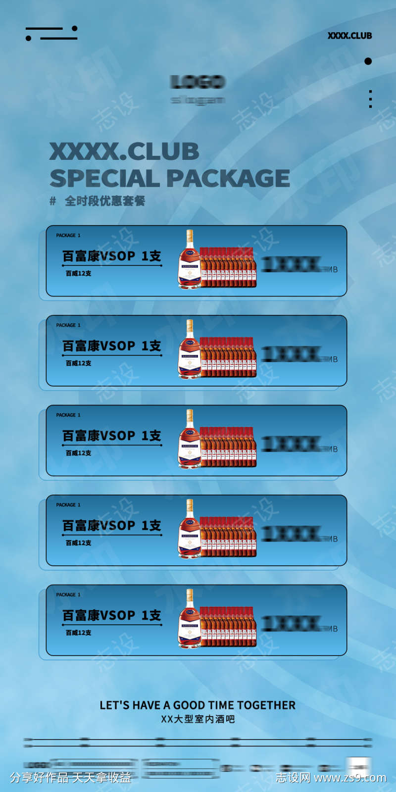 -设计导航-shejidh.cn