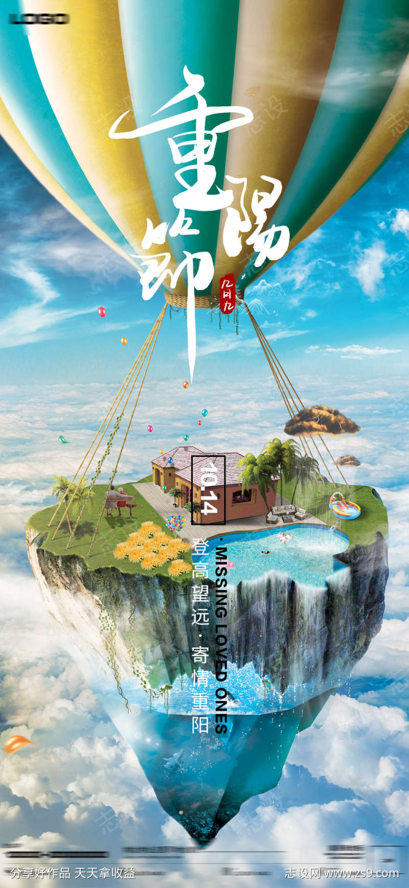 -设计导航-shejidh.cn