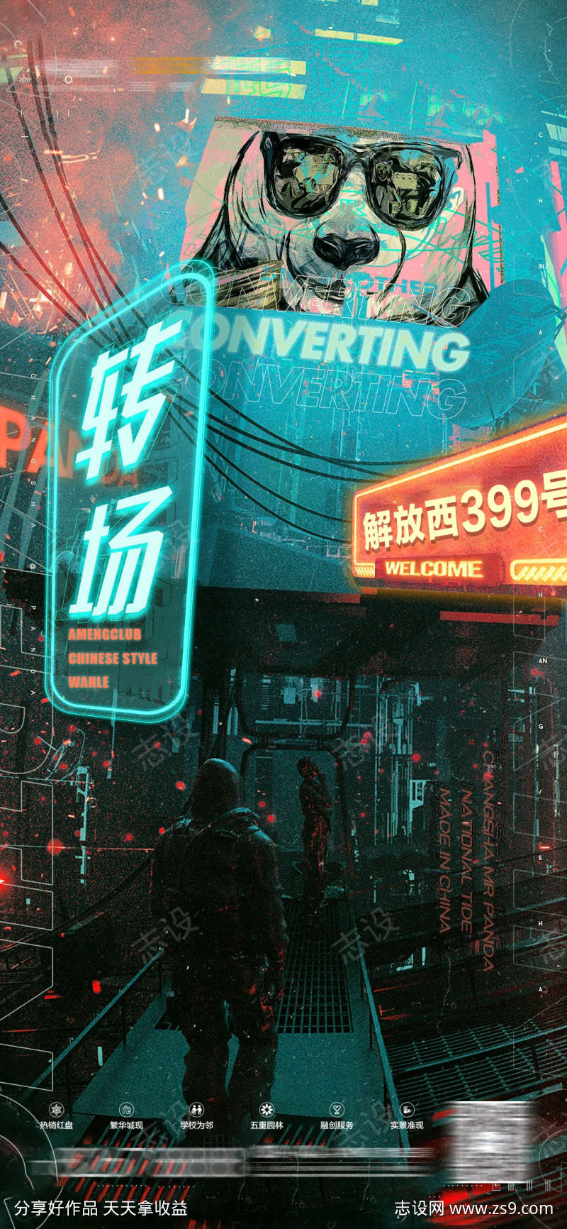 -设计导航-shejidh.cn