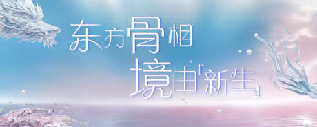 云境产品发布会主KV_源文件下载_PSD格式_2362X945像素-主视觉,主KV,活动-作品编号:2025041409023510-志设-zs9.com
