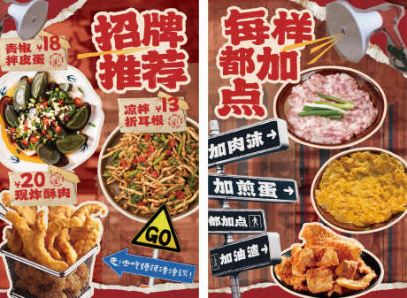 渣渣牛肉酸汤火锅_源文件下载_AI,PSD格式_2320X1701像素-渣渣牛肉,海报,美食-作品编号:2025041409285084-志设-zs9.com