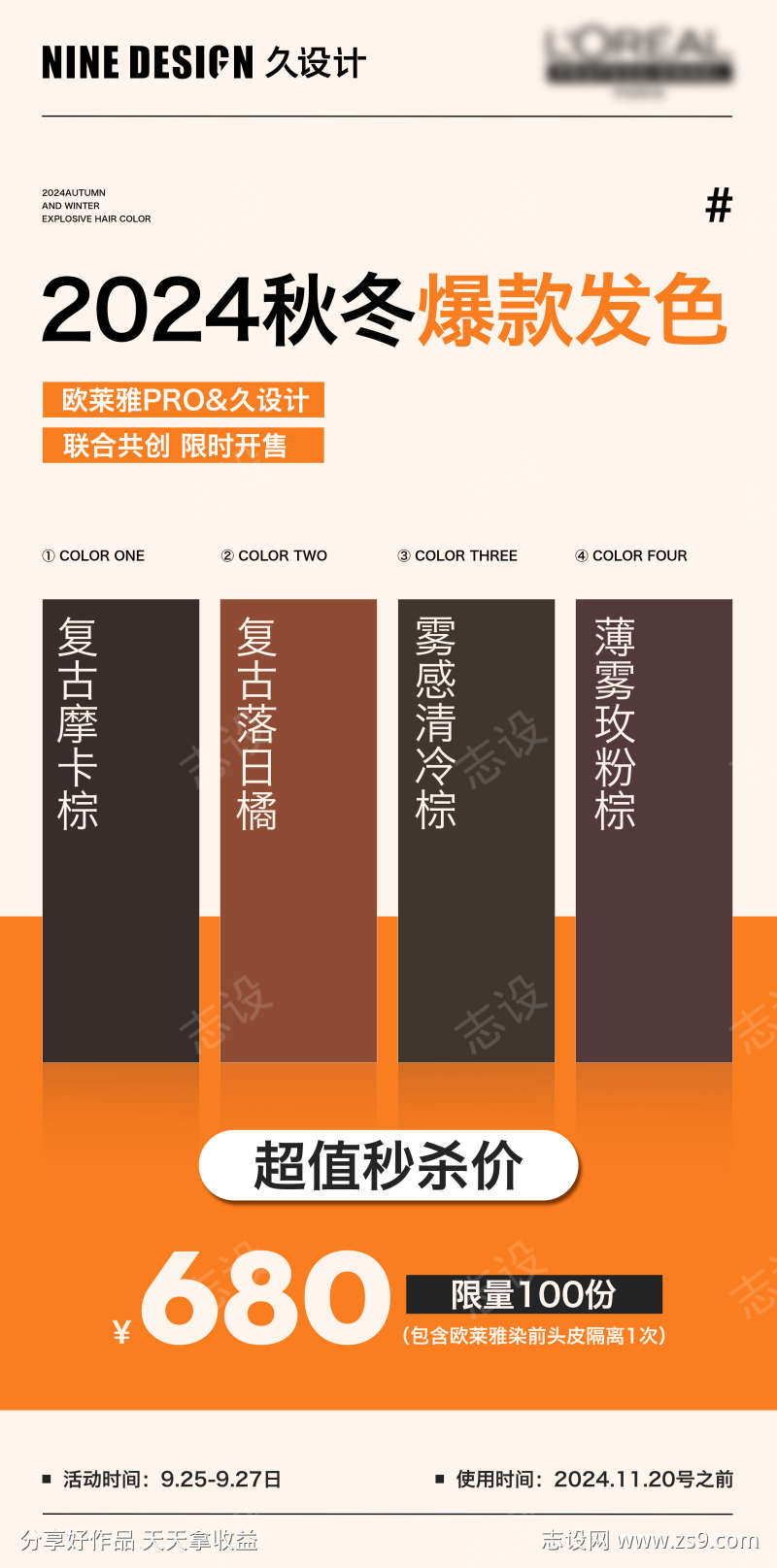 -设计导航-shejidh.cn