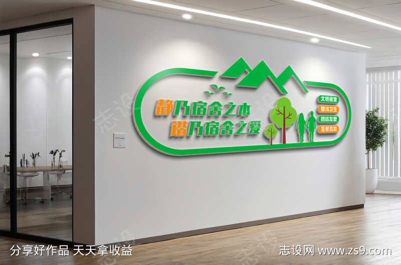 -设计导航-shejidh.cn