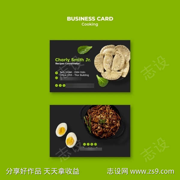 烘焙美食名片