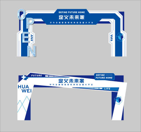 科技造型开业门头_源文件下载_AI格式_5548X5218像素-龙门架,开业,异形-作品编号:2025041301347150-志设-zs9.com