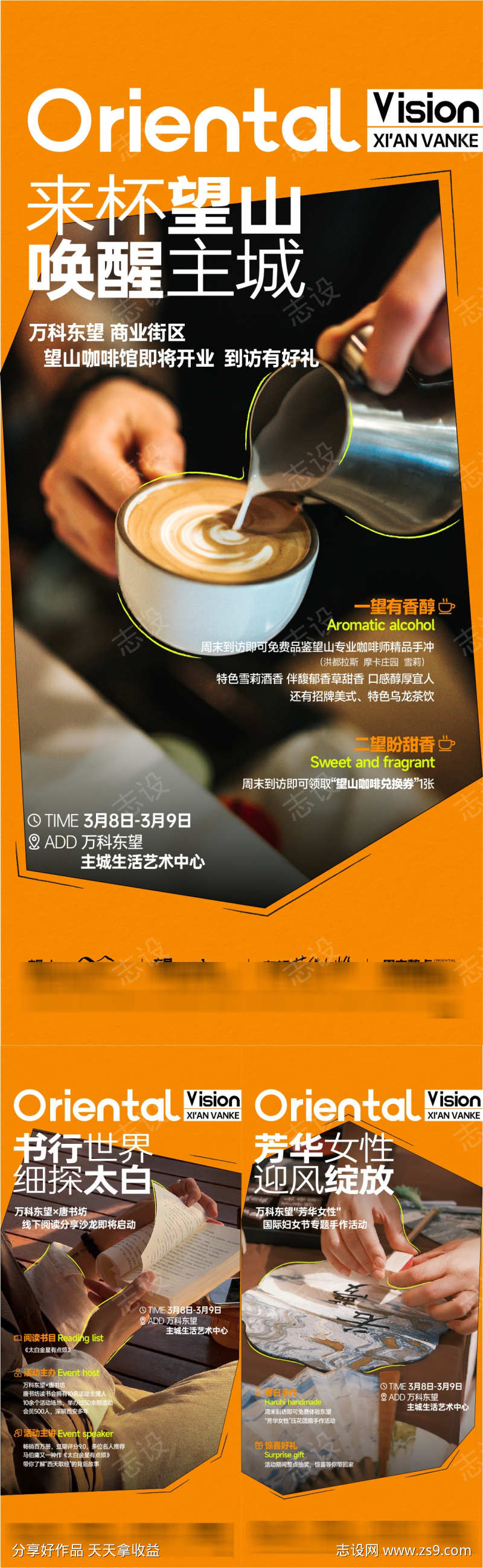 -设计导航-shejidh.cn