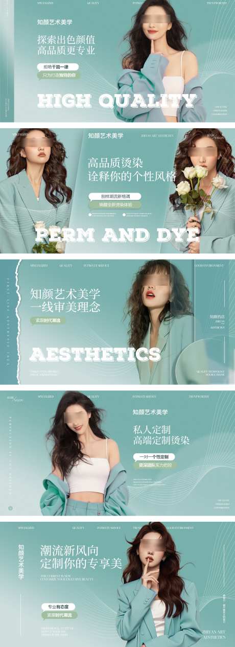 美团轮播图banner_源文件下载_PSD格式_1600X4405像素-沙龙,医美,美业-作品编号:2025041409185084-志设-zs9.com