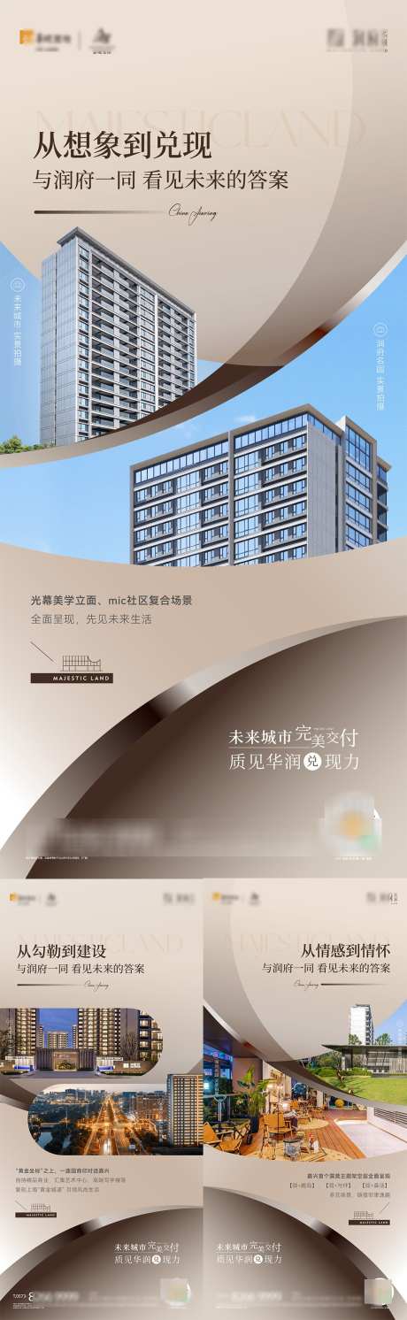 价值点海报_源文件下载_AI,PSD格式_1080X3504像素-创意,高端,海报-作品编号:2025041409194929-源文件库-ywjfx.cn