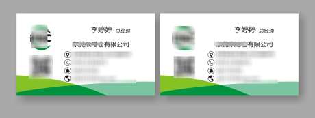 创意名片设计_源文件下载_CDR格式_2419X912像素-名片,创意,企业-作品编号:2025041409469201-志设-zs9.com