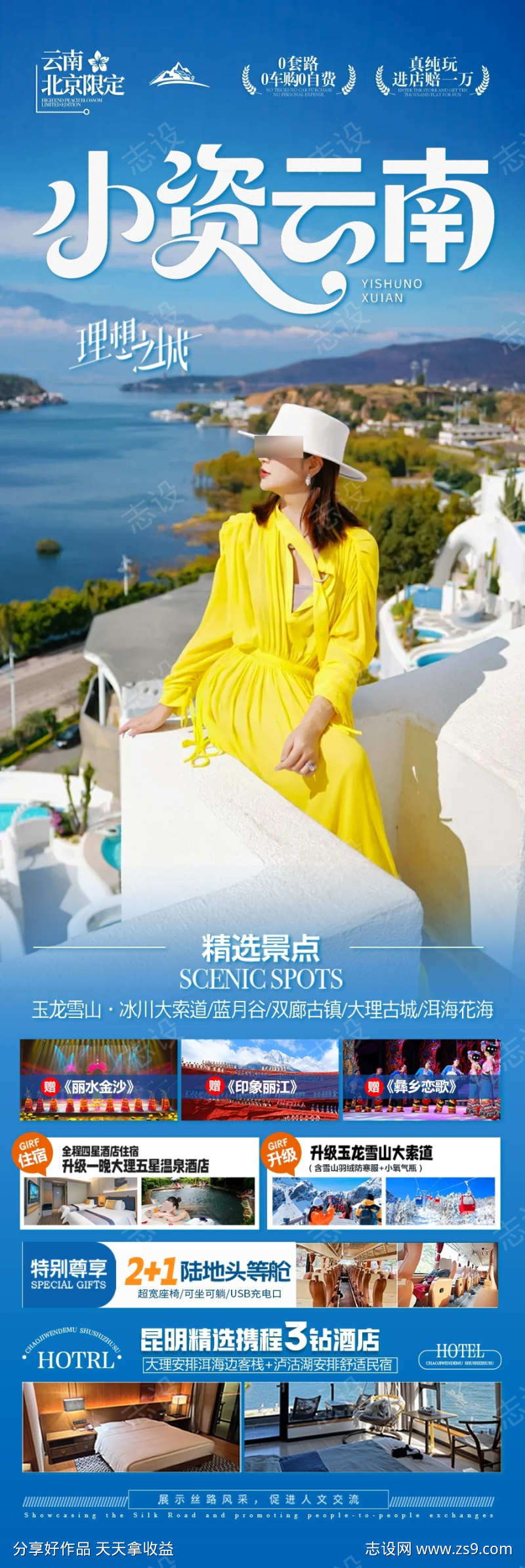 -设计导航-shejidh.cn
