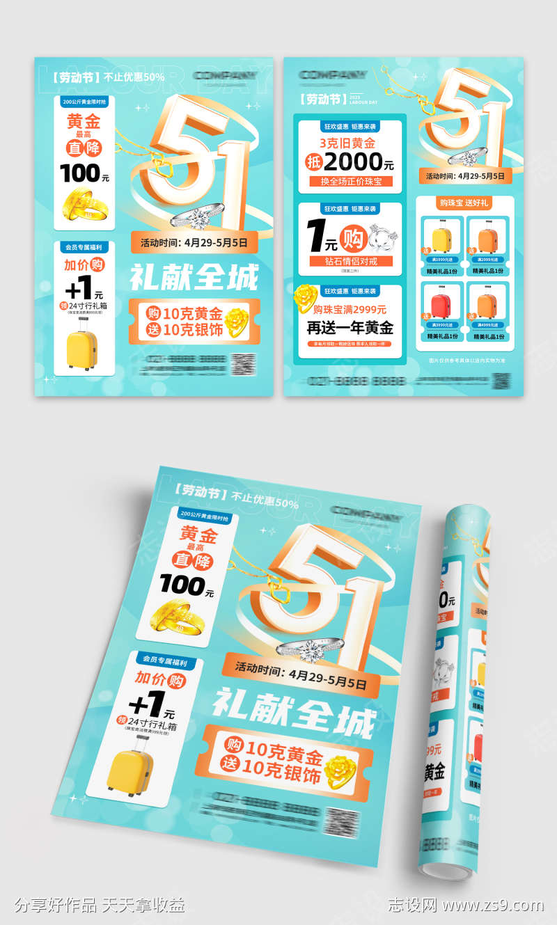 -设计导航-shejidh.cn