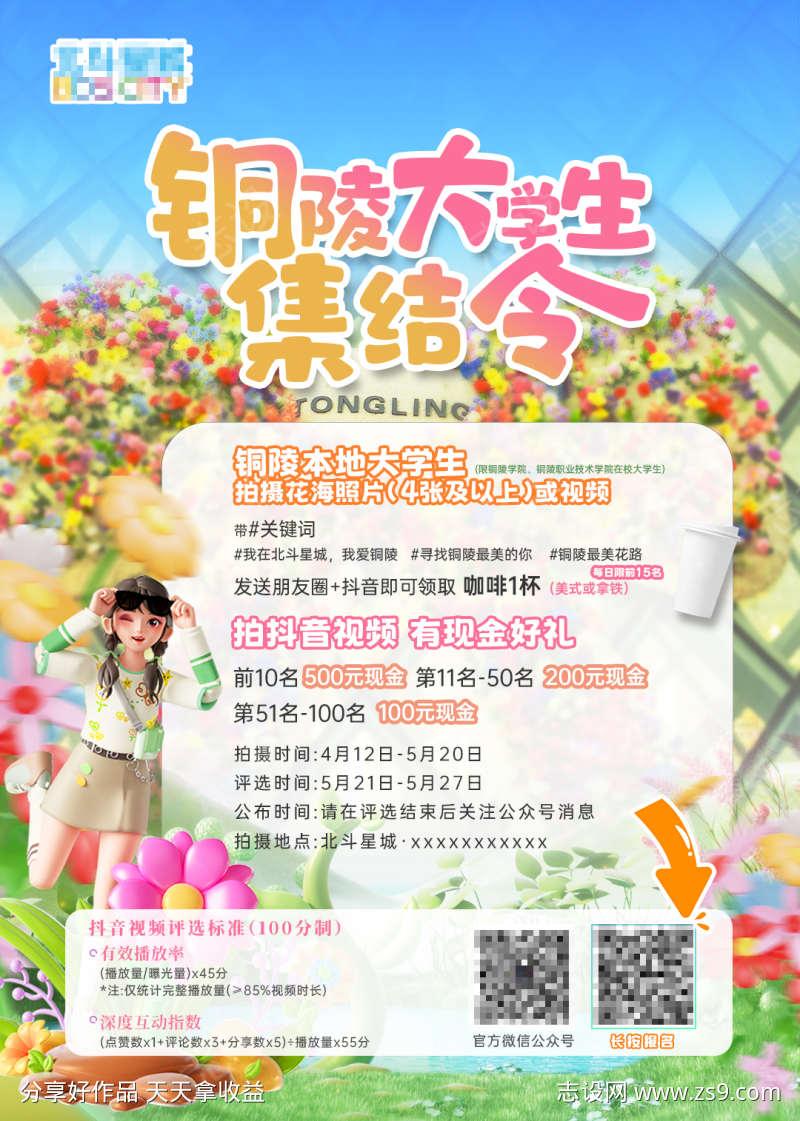 -设计导航-shejidh.cn